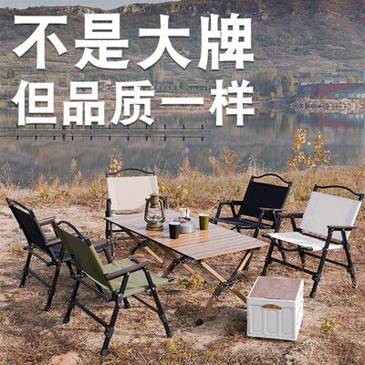 Outdoor Folding Chair Detachable Kermit Chair Portable