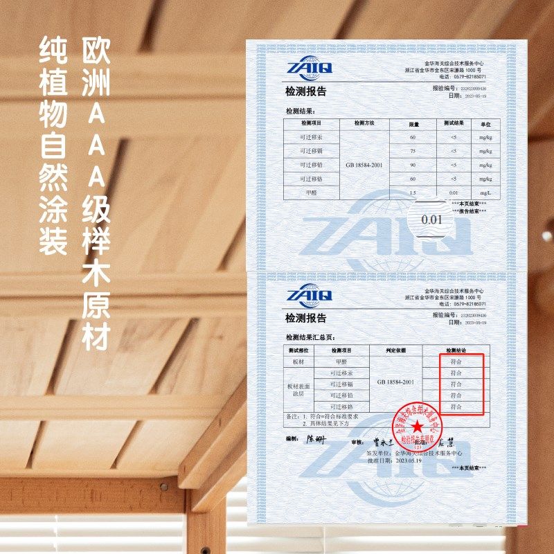 少年与树全实木榉木伸缩床小户型带护栏儿童床男孩女孩折叠抽拉床,住宅家具,儿童床/儿童抽拉床,淘宝优惠券,粉丝福利购,淘宝优惠卷