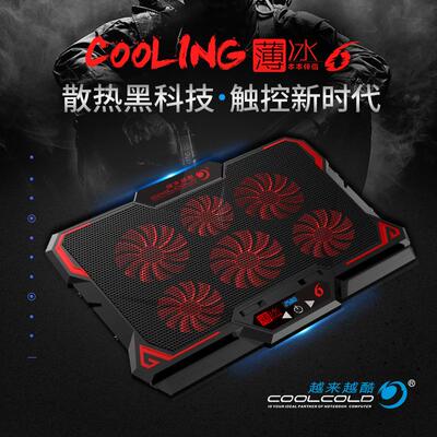New touch laptop cooler, gaming laptop cooler笔记型电脑散热