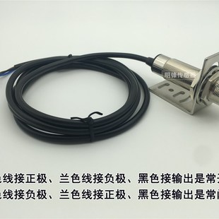 M18激光漫反射光电开关传感器远距离感应1米2常开常闭转换防水油