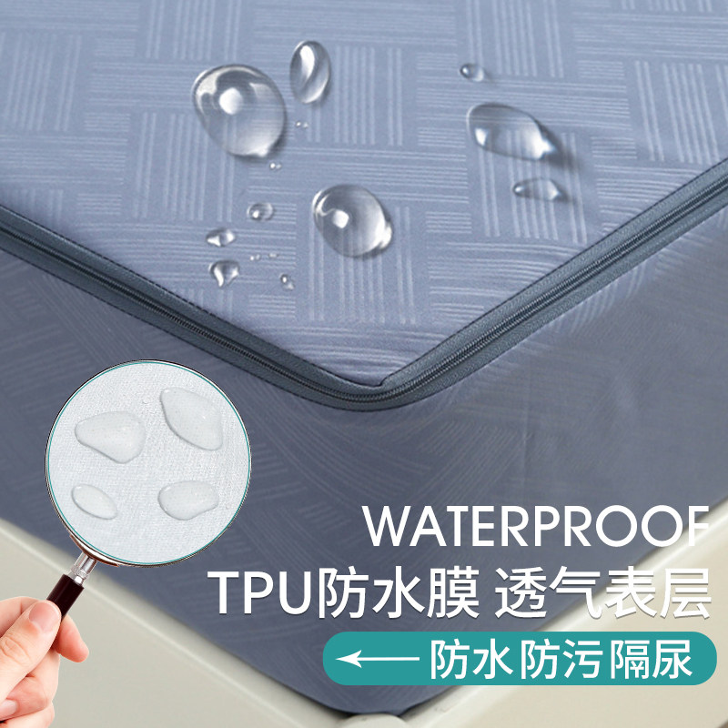 六面全包防水隔尿牀笠单件透气防潮牀罩儿童尿牀拉链式牀垫牀包,床上用品,床笠,淘宝优惠券,粉丝福利购,淘宝优惠卷