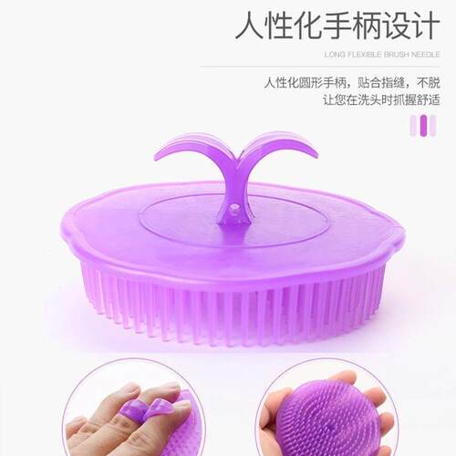 Massage Comb, Hair Washing Brush, Scalp Massage Brush, Head