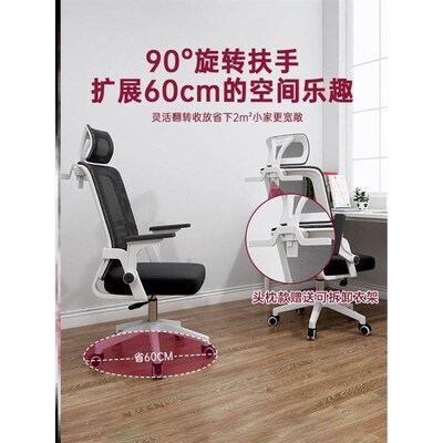 Ergonomic chair lift computer chair pulley office seat电脑椅