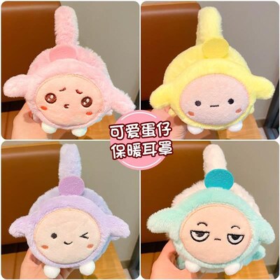 Eggboy party ear muffs winter childrens ear protection boys