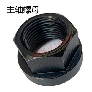 M70 杭机桂北四川南通平面磨床配件 M71平面磨床磨头主轴螺母