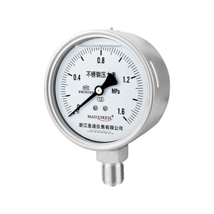 不锈钢压力表耐震YN100BF油压水压气压1.MP1L 30真空负压表