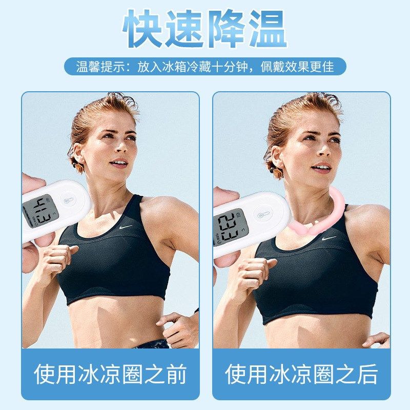 夏季脖子降温挂脖冰凉降暑降温圈脖颈环项圈宠物冰感项圈围脖,居家日用,冰垫,淘宝优惠券,粉丝福利购,淘宝优惠卷