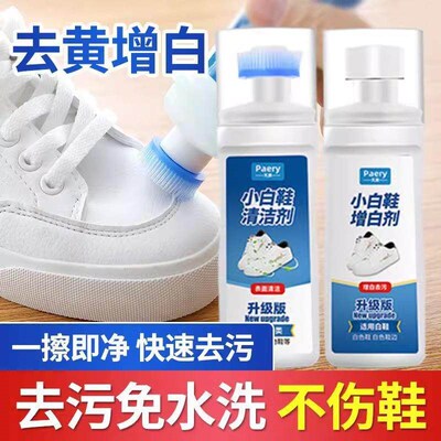 Magic Cleaning Solution for White Shoes - Instantly Whitens,