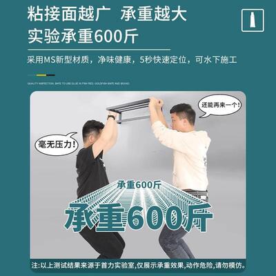 Instant-drying, strong adhesive for walls and tiles, no dril