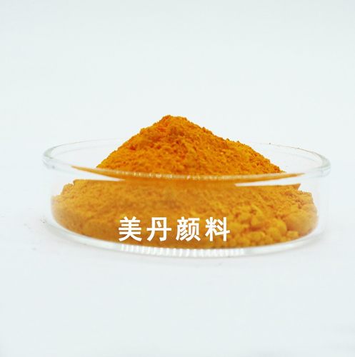 无机颜料深铬黄防锈油漆P.Y3马路划线漆耐热耐候强遮盖好色粉