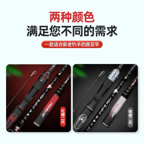 Luya Rod Fishing Carbon Fishing Rod Straight Handle Gun Hand
