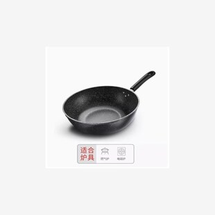 non-stick frying pan induction cooker cooking pot不粘平底锅