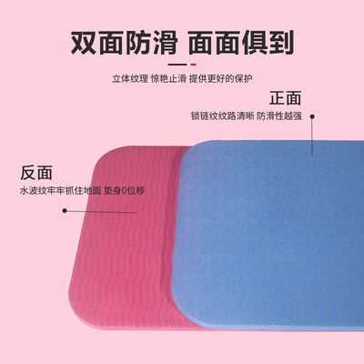 34*17cmtpe Belly Wheel Mat Yoga Plane Support Kneeling Mat