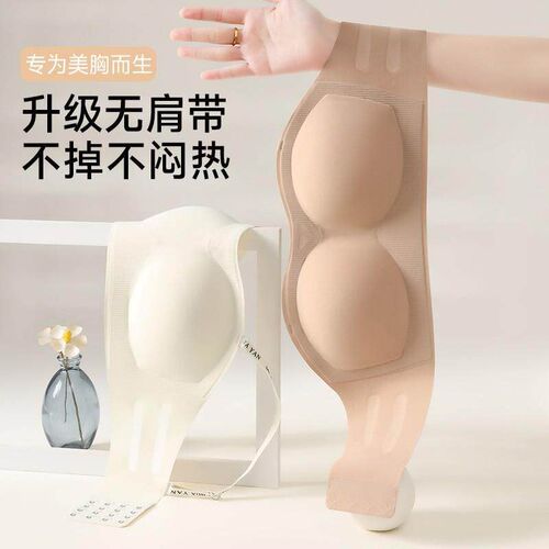 Liquid foundation invisible anti slip bra One piece anti