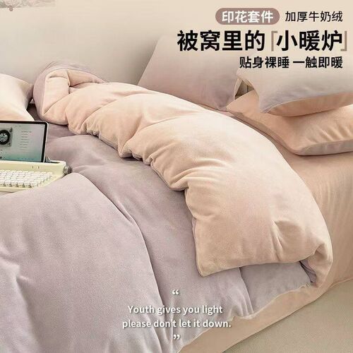 Four-piece Bed Set Single-piece Thickened Double-sided Ral F