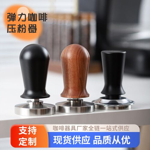 ffee Tamper Elastic Tamping Hammer Stainless Steel Balanced