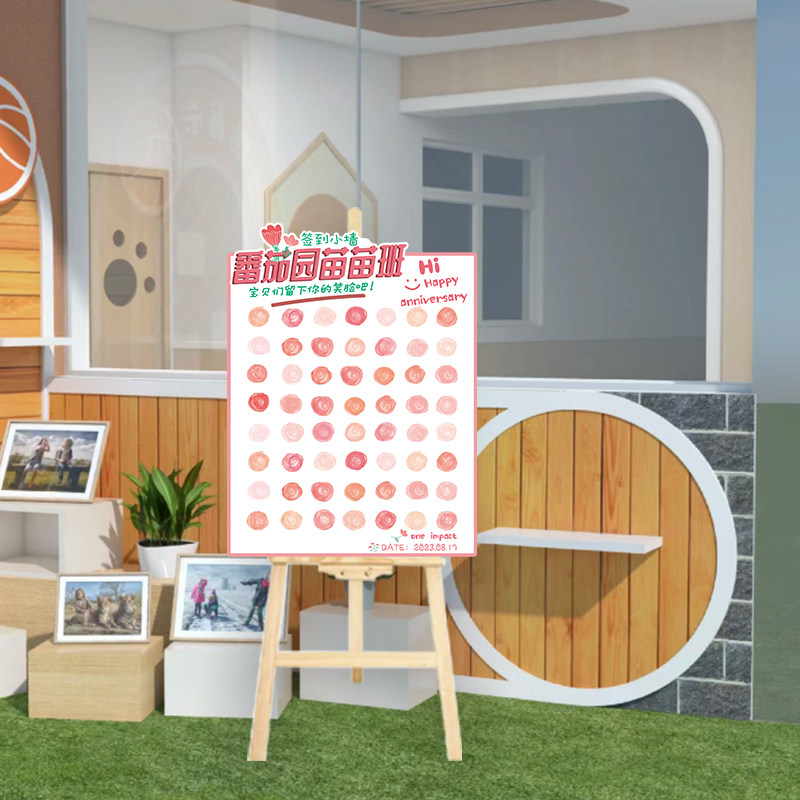 我们开学啦幼儿园典礼布置签到背景墙装饰欢迎新生涂鸦迎宾牌kt板,节庆用品/礼品,装扮布置套餐,淘宝优惠券,粉丝福利购,淘宝优惠卷