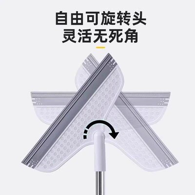 Magic Broom for Sweeping, Mopping, and Water Scraping - Suit