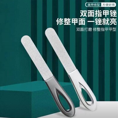Double-sided stainless steel nail file, nail buffer strip, n