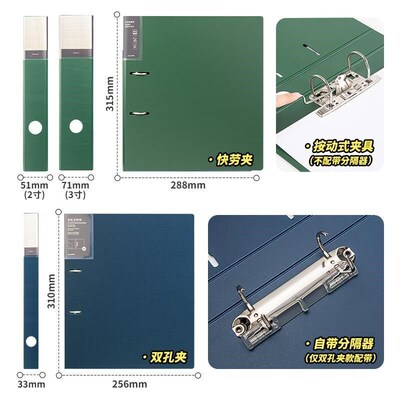 2 ring binder活页夹 a4 3 holes folder夹 looseleaf file文件夹