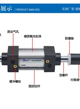 SCJ*X75X100X1X1X200X300---100S可调标准耐高温气缸