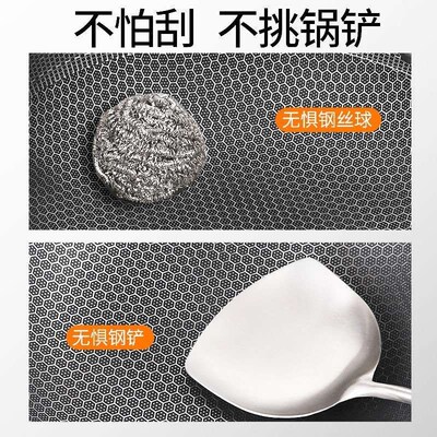 Thickened Stainls Steel Wok Honeycomb Non-stick Pan Ls Fume