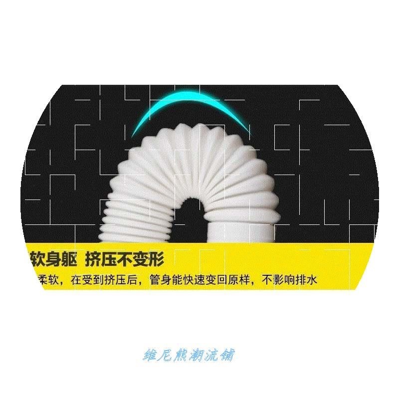 washing Machine drainage Pipe outlet Water extension hose图片
