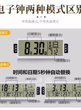 学习很苦坚持很酷闹钟电子钟时钟摆件励志书桌摆台小学生学习相框