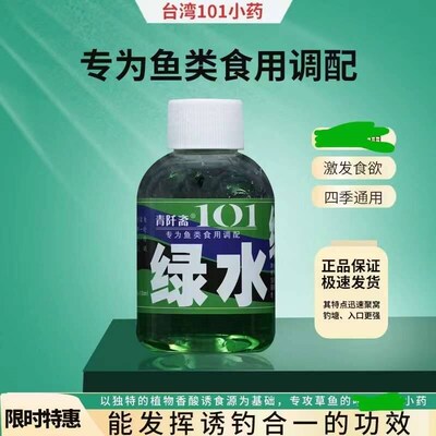 Liuhe Xiang Taiwan 101 small medicine barley sweet potato pa