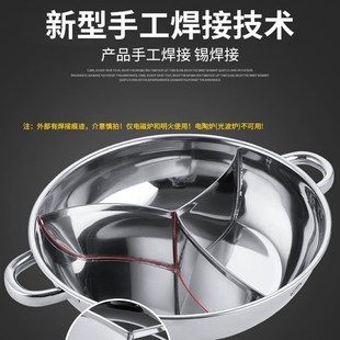 不锈钢三味火锅火锅盆三格火锅锅电磁炉专用四格火锅锅三味锅火锅