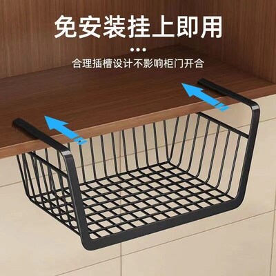 Home Kitchen Storage Rack Under-hanging Dormitory Storage Ar