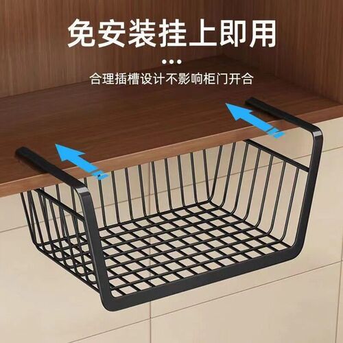 Home Kitchen Storage Rack Under-hanging Dormitory Storage Ar