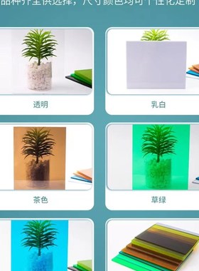 蓝色pc耐力板聚碳酸酯茶色耐力板阳光板采光雨棚绿色湃珥耐力板