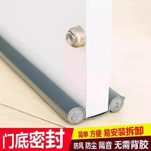 Winter door seal strip, universal for door bottoms, windproo