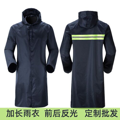 One-piece Raincoat Thickened Long Full-body Rainproof Outdoo