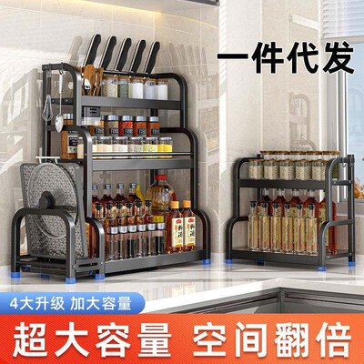 Kitchen Spice Organizer Rack Multi-Function Storage shelf