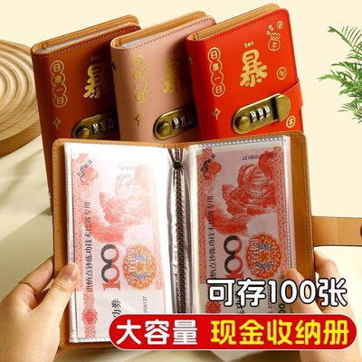 2025 New Model Cash Saving Book with Password Lock - A money