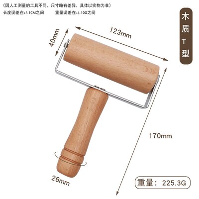 Rolling Pin Home Use Small Size AntiSlip Pizza Pancake Noodl