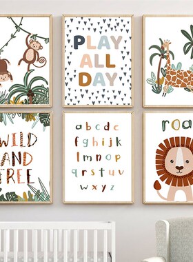 Lion Giraffe Monkey ABC Animal Nursery Wall Art  Painting No