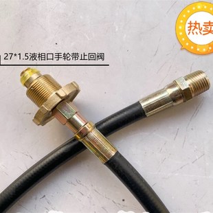 穗天液化石油气新国标27手轮汽化器气化炉配件燃气用高压软管胶管