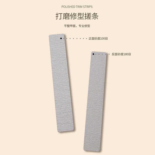 Manicure Tools Nail File Double-sided Rubbing Strips Polishi