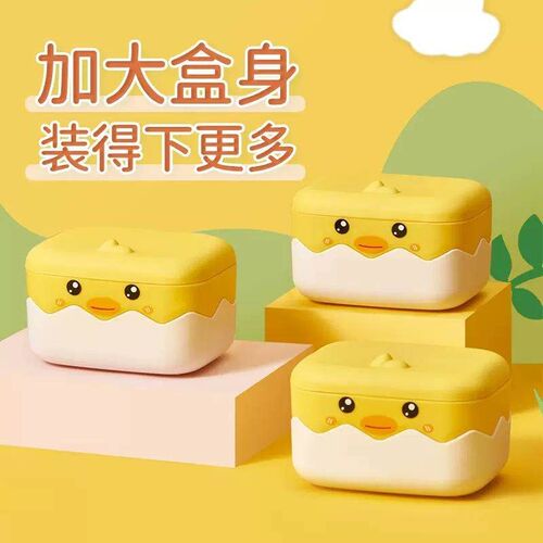 Cute Little Yellow Duck Flip-Top Soap Box for Home Use with