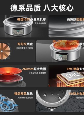 德国Ydes亚德斯凹面电磁炉家用炒菜锅一体大功率30w新圆形凹型