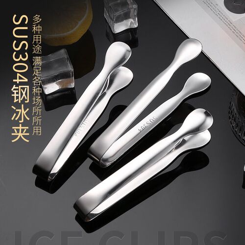 304 Stainless Steel Ice Clip Metal Thickened Sugar Cube Bar