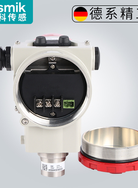 米科单晶硅高精度压力变送器传感绝压表压蒸汽液体~20m带hrt