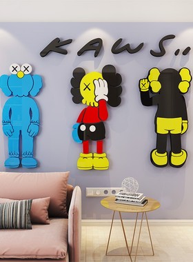 芝麻街公仔kws房间客厅卧室床头沙发电视背景墙面贴画纸装饰布置