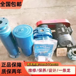 新品罗茨风机曝气机增氧泵水产养殖增氧电镀设备污水处理配-5.5K