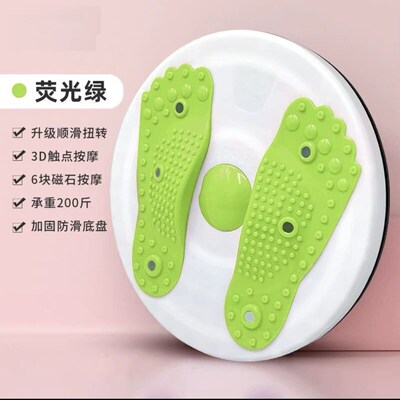 Fitness waist twisting rotary weight loss artifact fitness