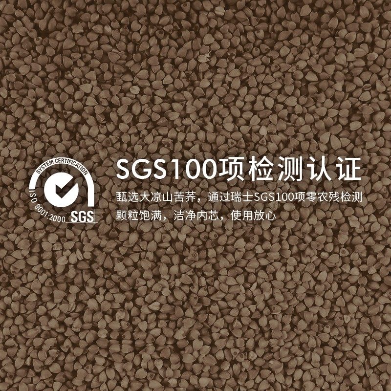 天然黑苦荞圆柱颈椎枕圆枕护颈荞麦草本中医长条圆形糖果睡眠安神,床上用品,枕头/枕芯,淘宝优惠券,粉丝福利购,淘宝优惠卷