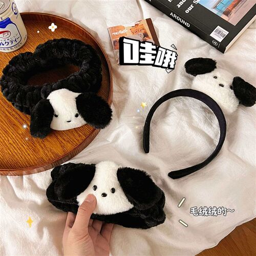 Cute Dog Hair Band Face Wash Top Cartoon Headband Funny Chil